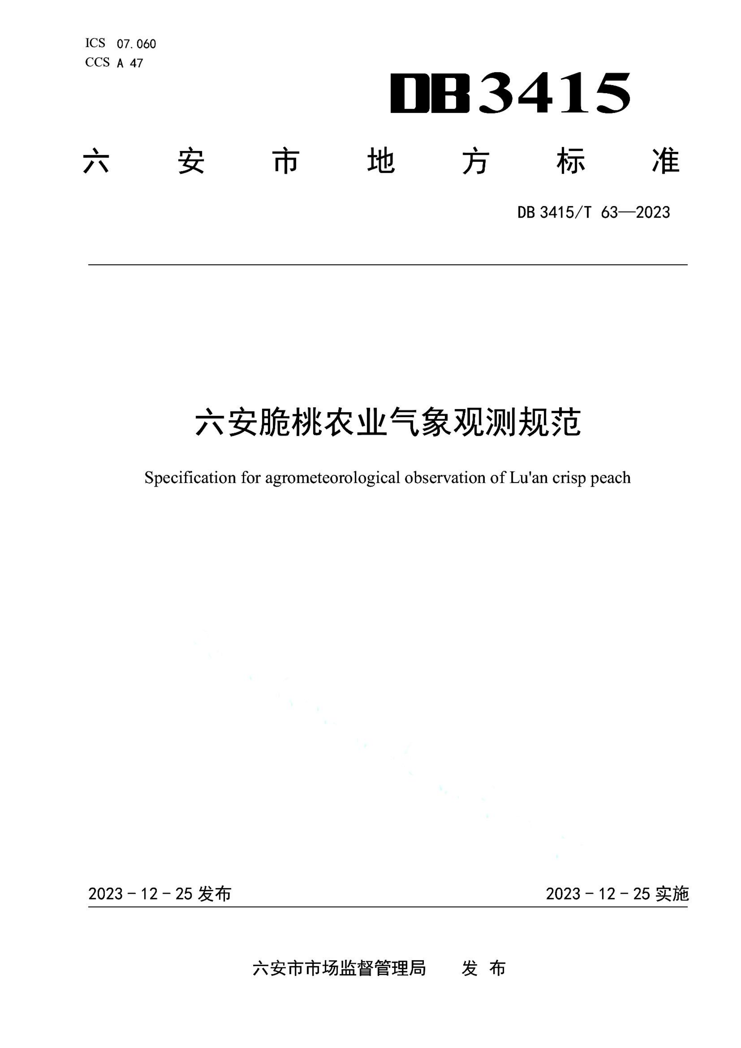 资源详情图